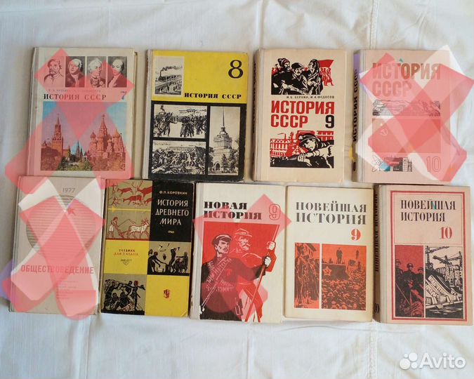 Учебники СССР по истории, контурные карты, атласы
