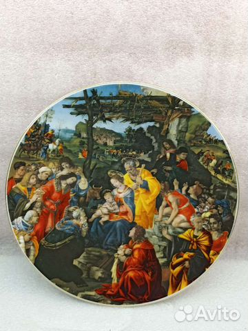 Тарелка декоративная 