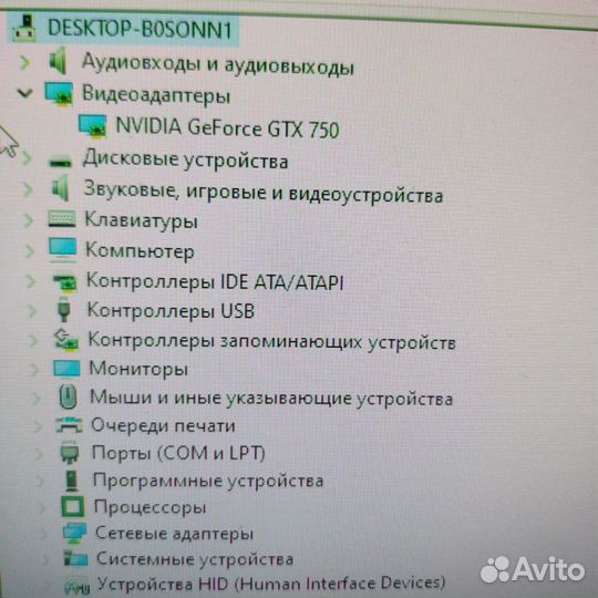 Системный блок 123