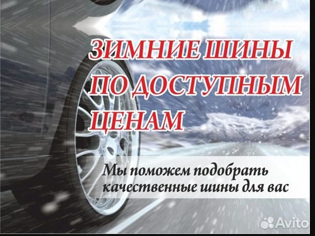 Viatti Brina Nordico V-522 225/45 R18 95T