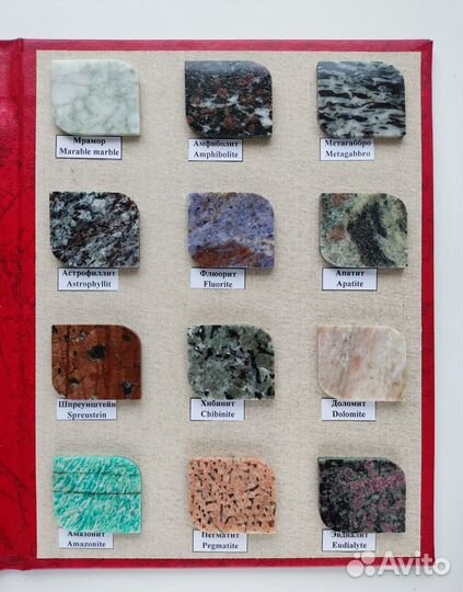 Минералы Кольского полуострова