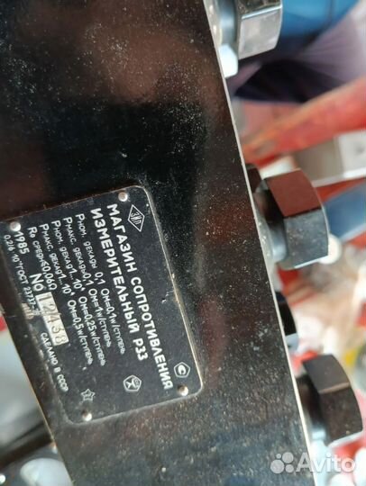 Измерительные приборы СССР