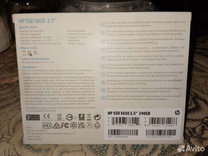 Ssd 240gb hp