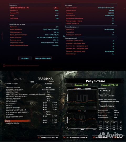 I5 12400f, 32GB DDR4, RTX4060