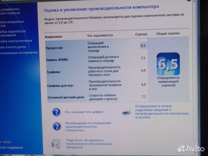 Ноутбук asus 4 ядра