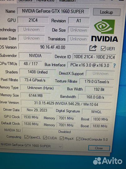 Игровой пк i5 7400/16/1660супер