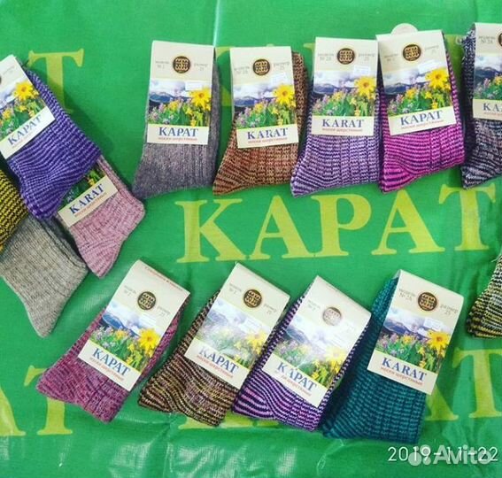 Носки полушерсть