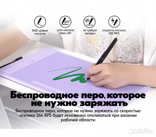 Графический планшет parblo intangbo s