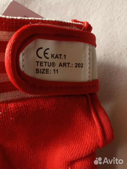 Перчатки рабочие