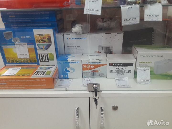 Помпа для сплит систем