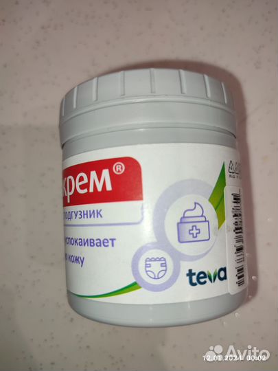 Судокрем (крем под подгузник) для малышей (125 гр)