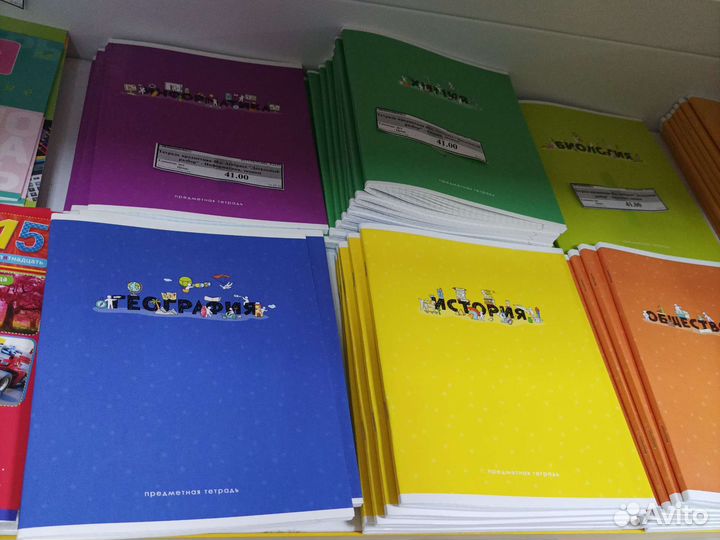 Тетради и школьная канцелярия