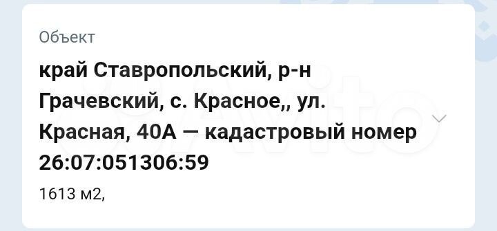 Здание, 1398.4 м²