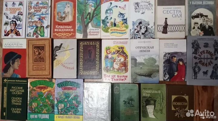 Детские книги 5+