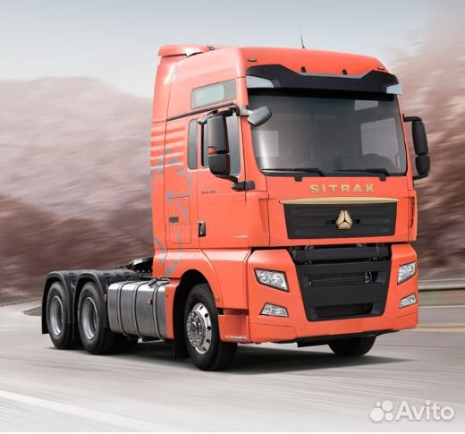 Привезу с Китая sitrak С7Н с выгодой до 2 млн