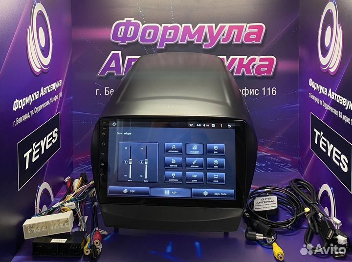 Штатная магнитола Hyundai IX35 09-15 2-32 WI-FI