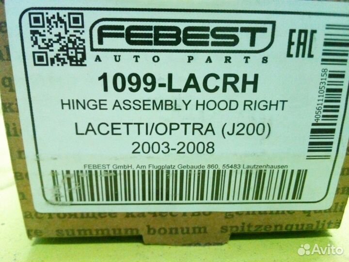 Петли капота новые Chevrolet lacetti Gentra