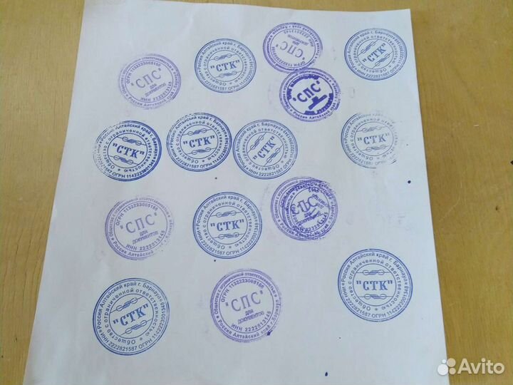 Оснастка для печати в боксе