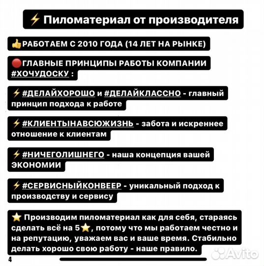 Брусок камерной сушки / строганный / опт / доставк