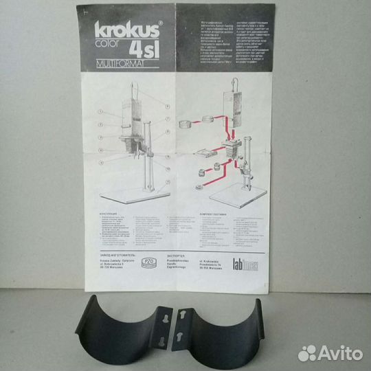 Лотки для фотопленки от Krokus