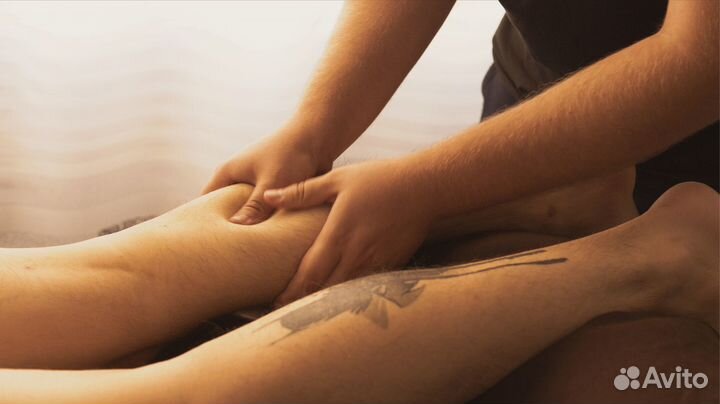 Массаж с выездом на дом