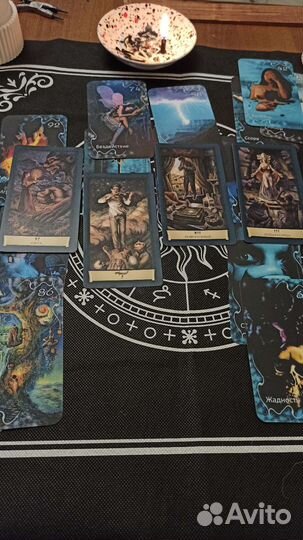 Гадание Таро, Расклад Онлайн, Консультации