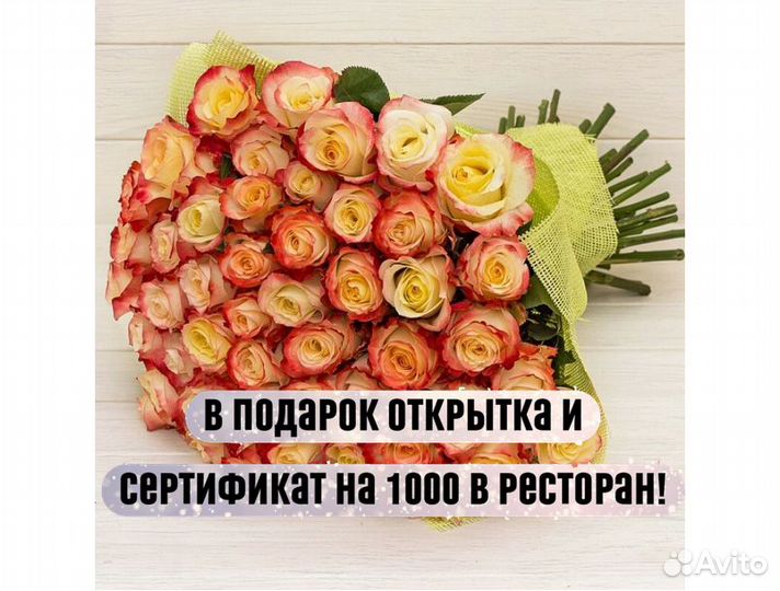 Цветы букеты с доставкой