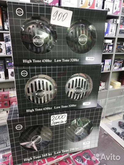 Очень громкие сигналы на автомобиль