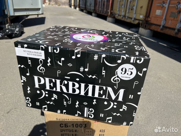 Салют фейерверк на праздник