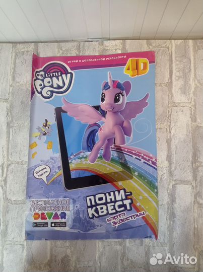 My little pony пони- квест карта Эквестрии