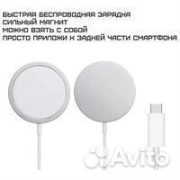 Беспроводная зарядка magsafe lux оптом