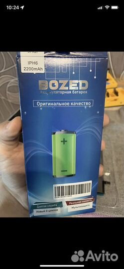 Аккумулятор на iPhone 6