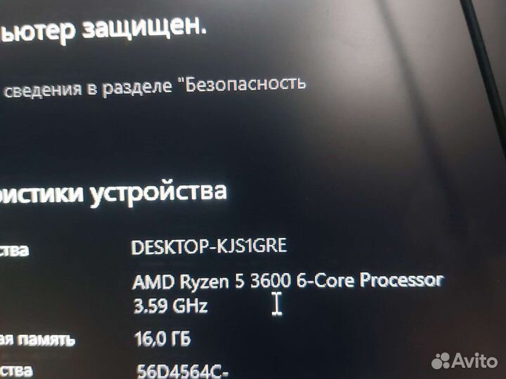 Процессор amd ryzen 5 3600