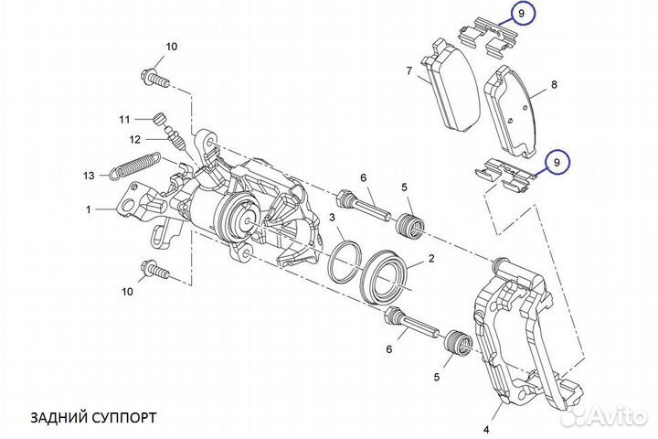 Скобы задних тормозных колодок Chevrolet Opel