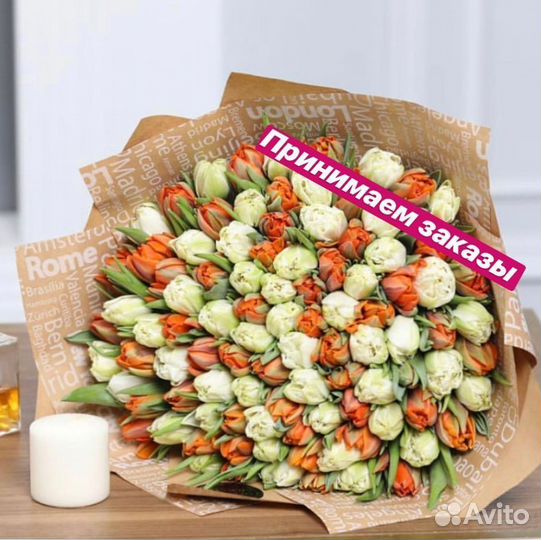 Букет тюльпанов