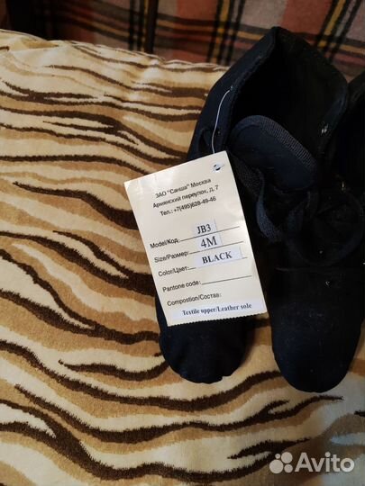 Новая Обувь для танцев для девочки