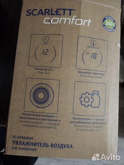 Увлажнитель воздуха scarlett