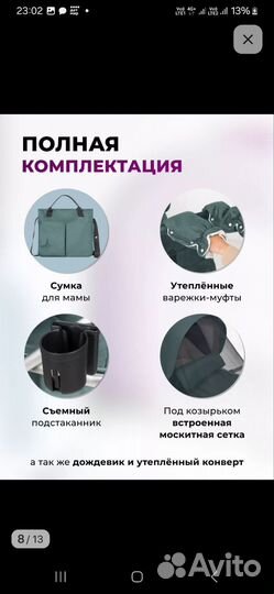 Коляска 2 в 1 aimile