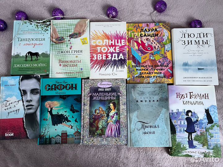 Книги для подростков и взрослых