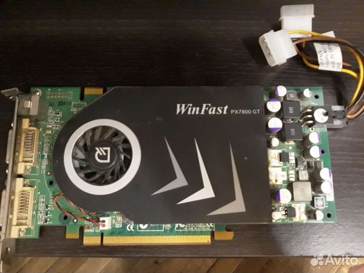 Запчасти для пк