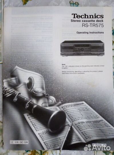 Инструкции