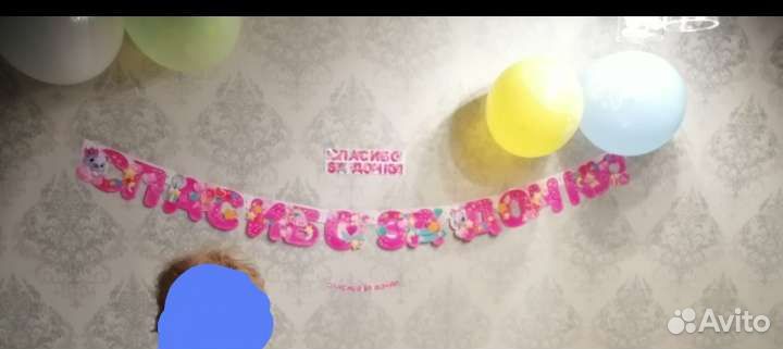 Надпись на стену