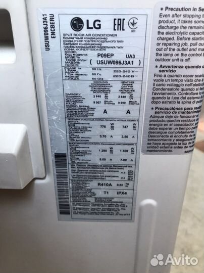 Кондиционер сплит-система LG P09EP