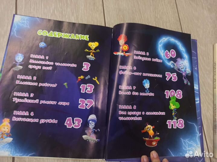 Продаю книги