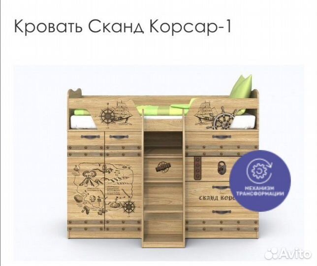 Детская мебель