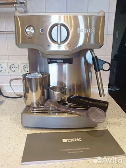 Кофемашина bork рожковая