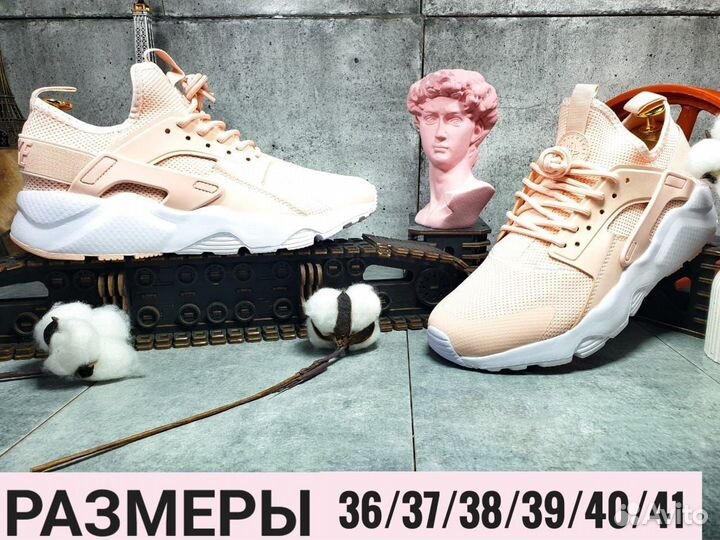 Женские кроссовки Nike Air Huarache