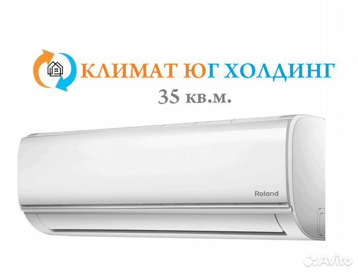 Кондиционер