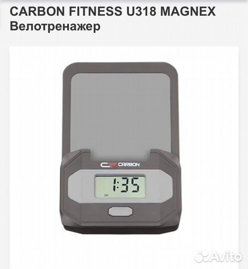 Велотренажер