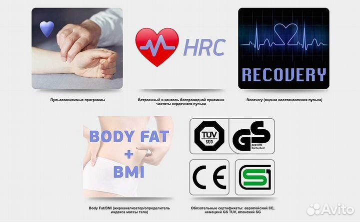 Велоэргометр Oxygen Satori RB HRC v.1.32